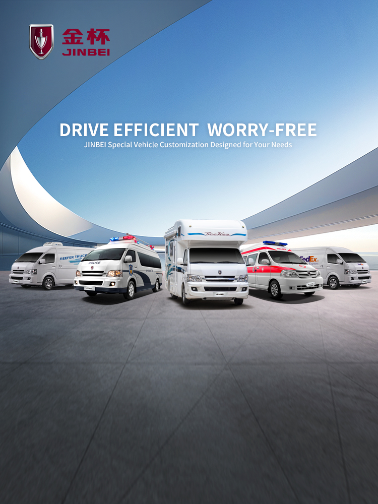 [JinBei Special Vehicle Series】Defining a new paradigm of refitted vehicle