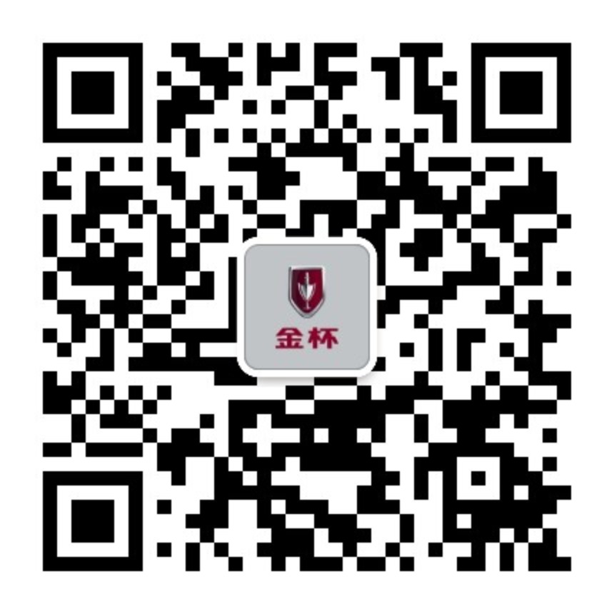 金杯公众号