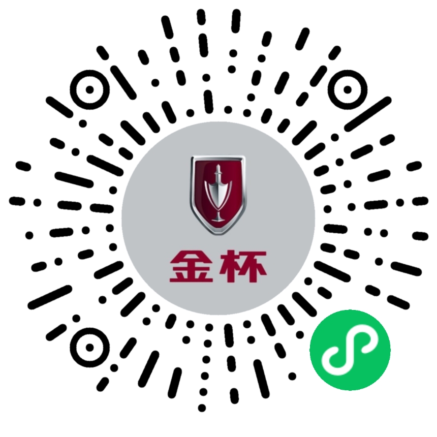 金杯小程序