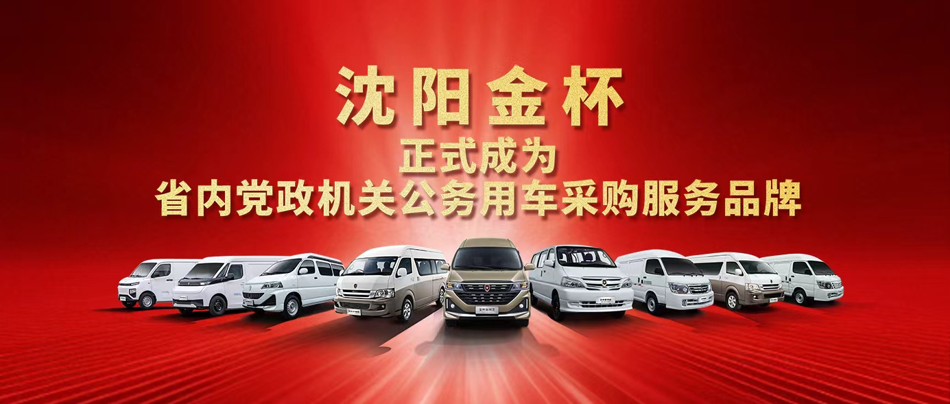 硬核品质 一致信赖