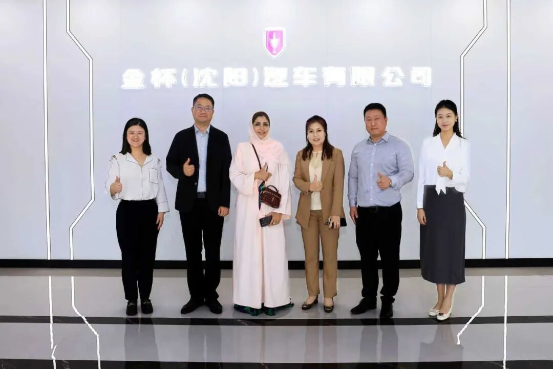 阿联酋客人访问沈阳金杯 点赞“中国智造”        