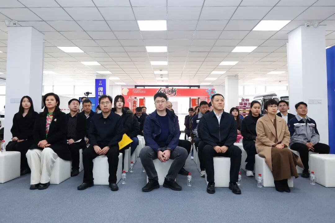 马跃新程 金杯同行 | 沈阳金杯汽车举办大东区区属企业参观考察活动