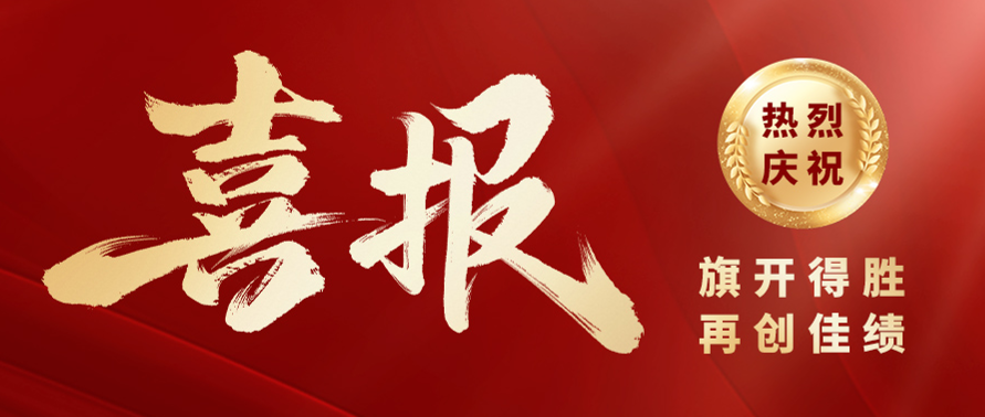 热烈庆祝金杯品牌成功中标沈阳市机关事务管理局公务用车采购项目